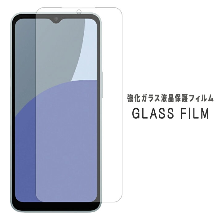 乐天商城 - AQUOS wish4 SH-52E A402SH 強化ガラス 保護シール 硬度9H フィルム ディスプレイ スクリーンガード 画面フィルム アクオス ウィッシュ wish 4 SH52E