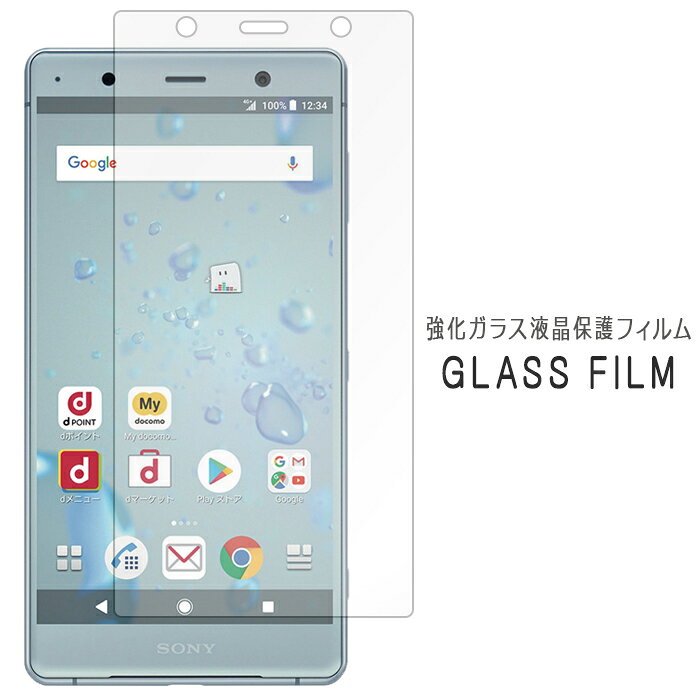 楽天市場】xperia xz2 premium so-04k 液晶パネルの通販