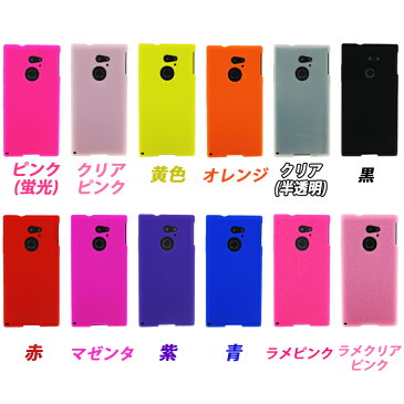ARROWS M02 / RM02 ケース カバー ローズ アローズm02 アローズrm02 m02ケース m02カバー rm02ケース rm02カバー シリコンケース IIJmio 楽天モバイル 富士通 スマホ スマートフォン スマホケース スマホカバー