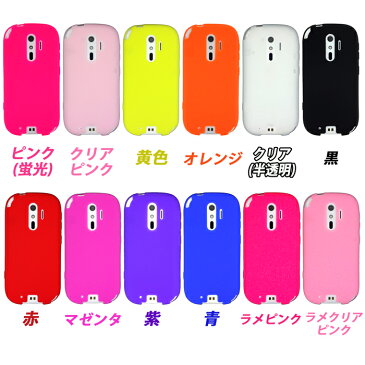 らくらくスマートフォン4 F-04J ケース カバー らくらくスマートフォン 4 f04j らくらくフォン らくらくフォン4 F-04Jケース F-04Jカバー シリコンケース シリコンカバー 富士通 スマホ スマホケース スマホカバー ドコモ