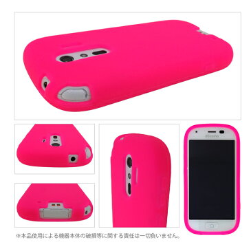 らくらくスマートフォン4 F-04J ケース カバー らくらくスマートフォン 4 f04j らくらくフォン らくらくフォン4 F-04Jケース F-04Jカバー シリコンケース シリコンカバー 富士通 スマホ スマホケース スマホカバー ドコモ