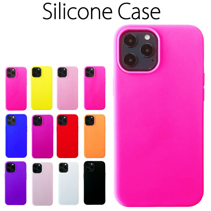 乐天商城 - iPhone12 Pro Max ケース カバー iPhone12ProMaxケース iPhone12ProMaxカバー シリコン スマホケース スマホカバー アイフォン iPhone 12 Pro Max iPhone12ProMax