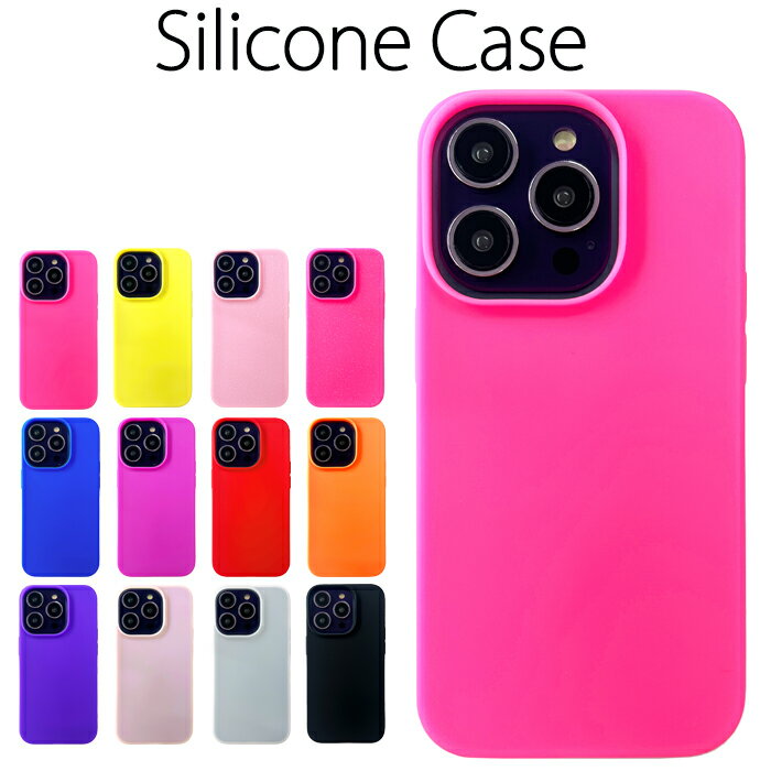 乐天商城 - iPhone14 Pro ケース カバー シリコン iPhone14Proケース iPhone14Proカバー アイフォン iPhone プロ マックス スマホケース スマホカバー
