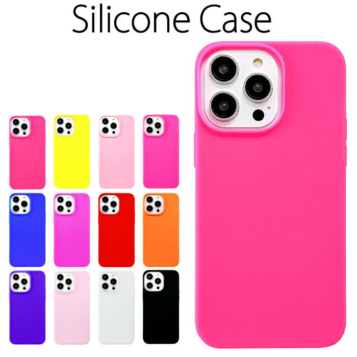 乐天商城 - iPhone14 Pro Max ケース カバー シリコン iPhone14ProMaxケース iPhone14ProMaxカバー アイフォン iPhone プロ マックス スマホケース スマホカバー