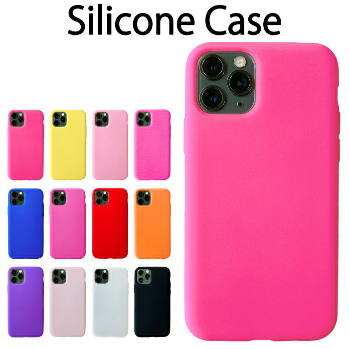 楽天市場】iphone11pro シリコンケースの通販