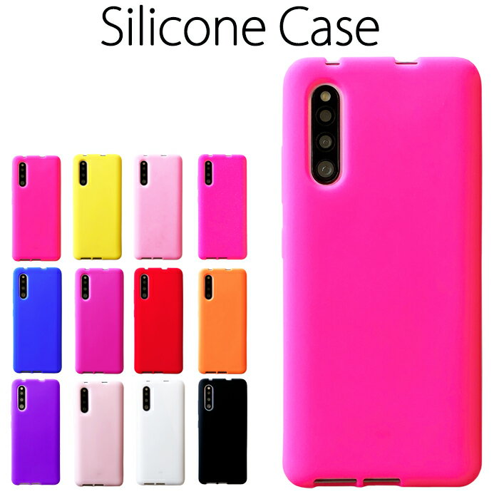 乐天商城 - Galaxy A41 SC-41A SCV48 ケース カバー SC41A シリコン SC-41Aケース SC-41Aカバー SCV48ケース SCV48カバー ギャラクシーA41 Galaxya41 スマホケース スマホカバー