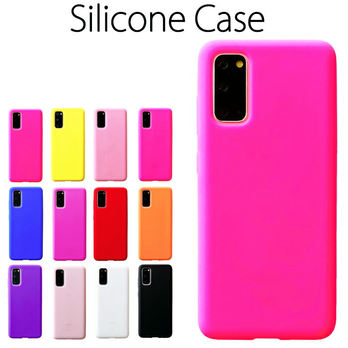 乐天商城 - Galaxy S20 5G SC-51A SCG01 ケース カバー SC51A シリコン SC-51Aケース SC-51Aカバー SCG01ケース SCG01カバー ギャラクシーS205G GalaxyaS205G スマホケース スマホカバー