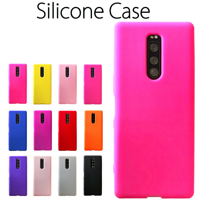 Xperia 1 SO-03L SOV40 802SO ケー