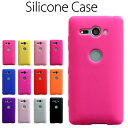 Xperia XZ2 Compact SO-05K ケース