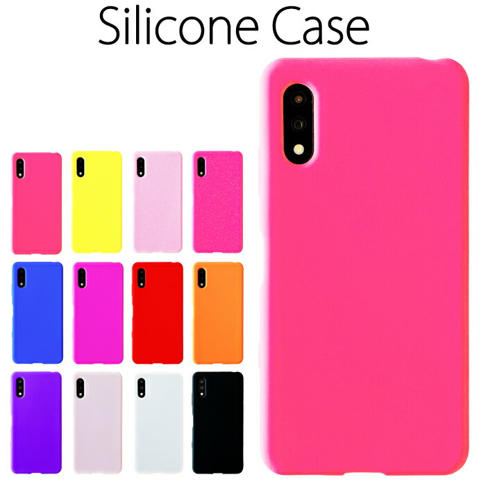 楽天市場】xperia ace ii so-41b ケース ソフト シリコン（カラー