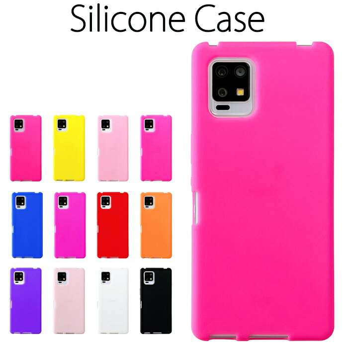 乐天商城 - AQUOS zero6 SHG04 A102SH SH-RM18 ケース カバー シリコン SHG04ケース SHG04カバー A102SHケース A102SHカバー SHRM18 zero 6 スマホケース スマホカバー アクオス ゼロ6