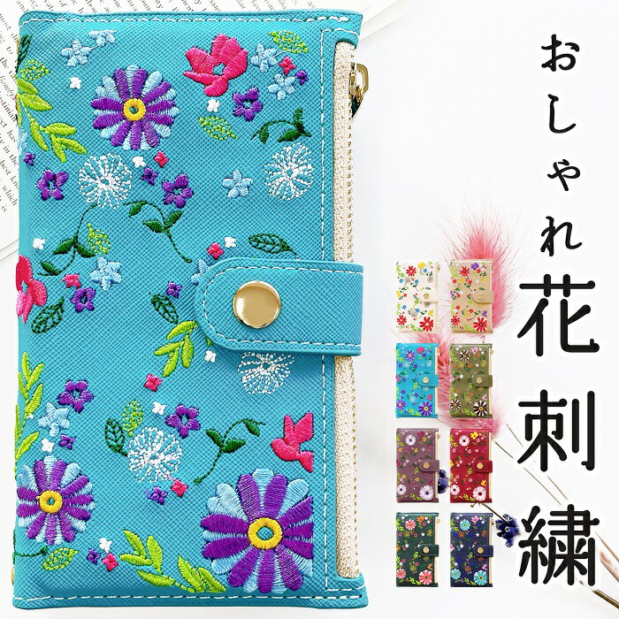 Galaxy A53 5G SC-53C ケース カバー SCG15 手帳型ケース おしゃれ花刺繍 手帳型 手帳 SC53C GalaxyA53 手帳型カバー ギャラクシー ギャラクシーA535G スマホケース スマホカバー