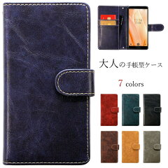 https://thumbnail.image.rakuten.co.jp/@0_mall/trendytpu/cabinet/tetyou/otonatetyou1.jpg