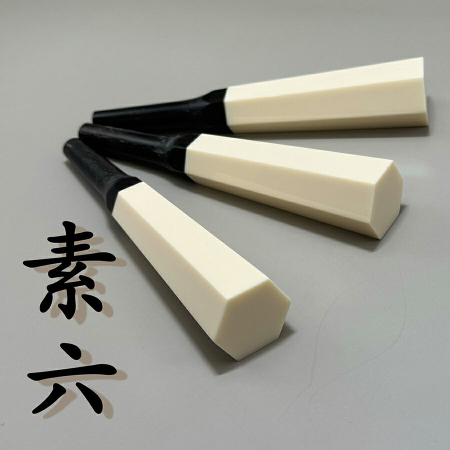 楽天市場】三味線 糸巻の通販 楽天市場】三味線 糸巻の通販