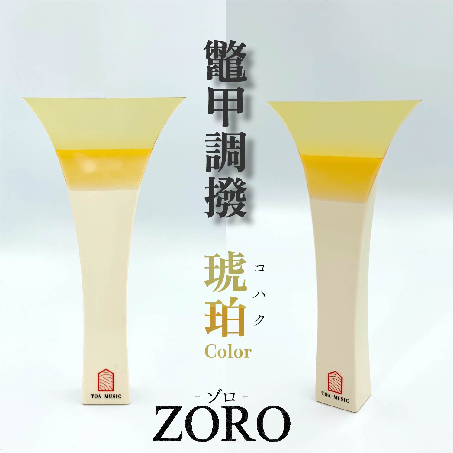 楽天市場】三味線 バチ 鼈甲の通販 楽天市場】三味線 バチ 鼈甲の通販