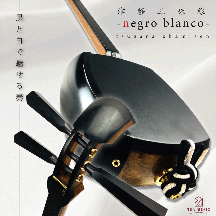 三味線バチ　本べっ甲　75 三味線バチ 本べっ甲 75 楽器・音響機器