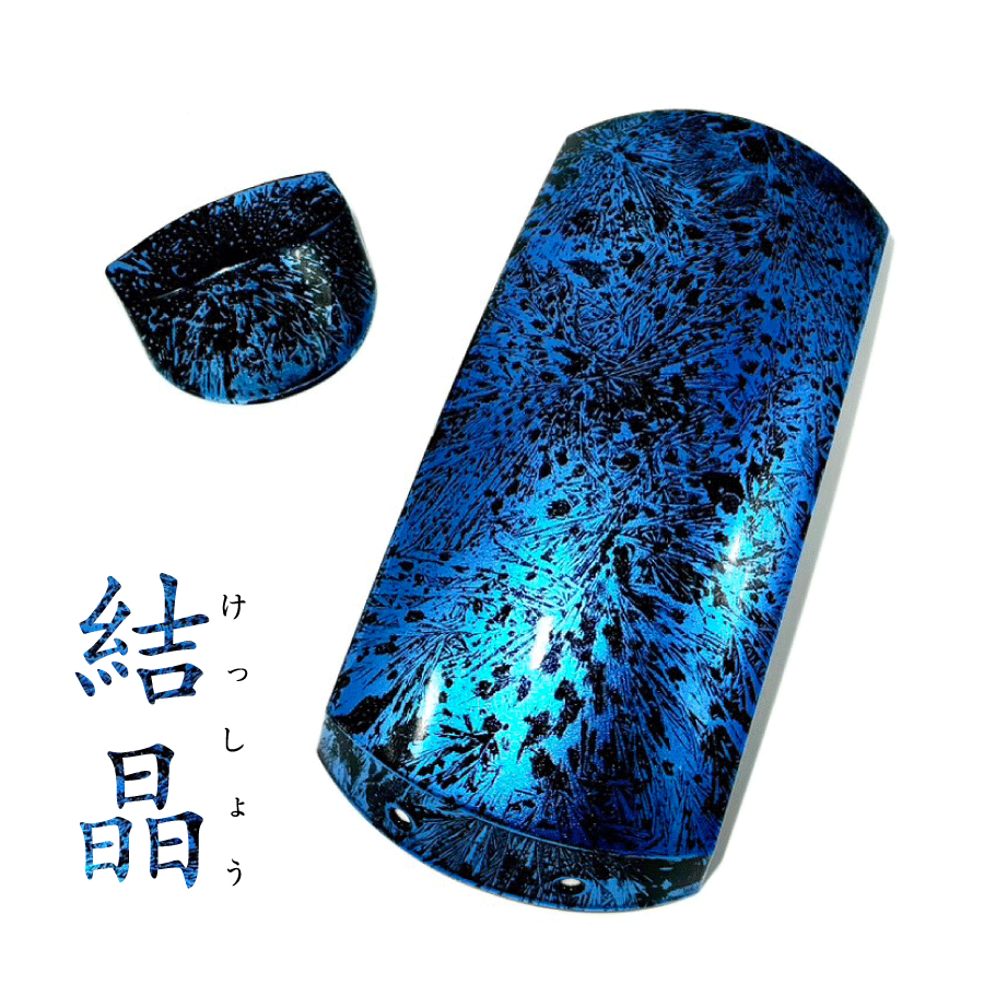 津軽三味線用【 胴掛・天神セット メタリック エアブラシ -結晶-青 (紐付) 】胴掛け 胴掛け紐付き