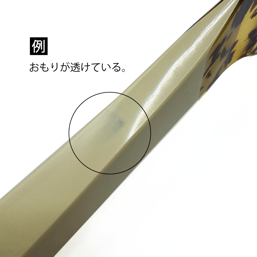 ≪アウトレット品≫【 津軽撥 パンテーラ 】津軽三味線用 鼈甲調撥 べっ甲調 バチ Pantera