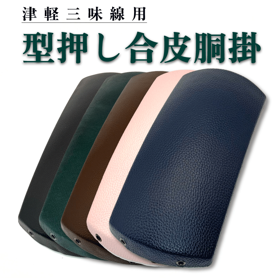 津軽三味線用 津軽塗り胴掛け 桃に白のグラデーション - 和楽器