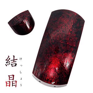 津軽三味線用【 胴掛・天神セット メタリック エアブラシ -結晶-赤 (紐付) 】胴掛け 胴掛け紐付き