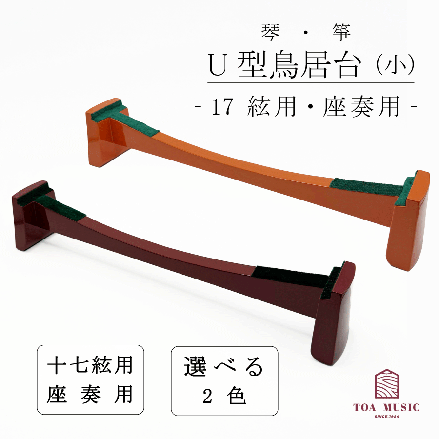 17  Ļ ()  /  ۶  17  U  