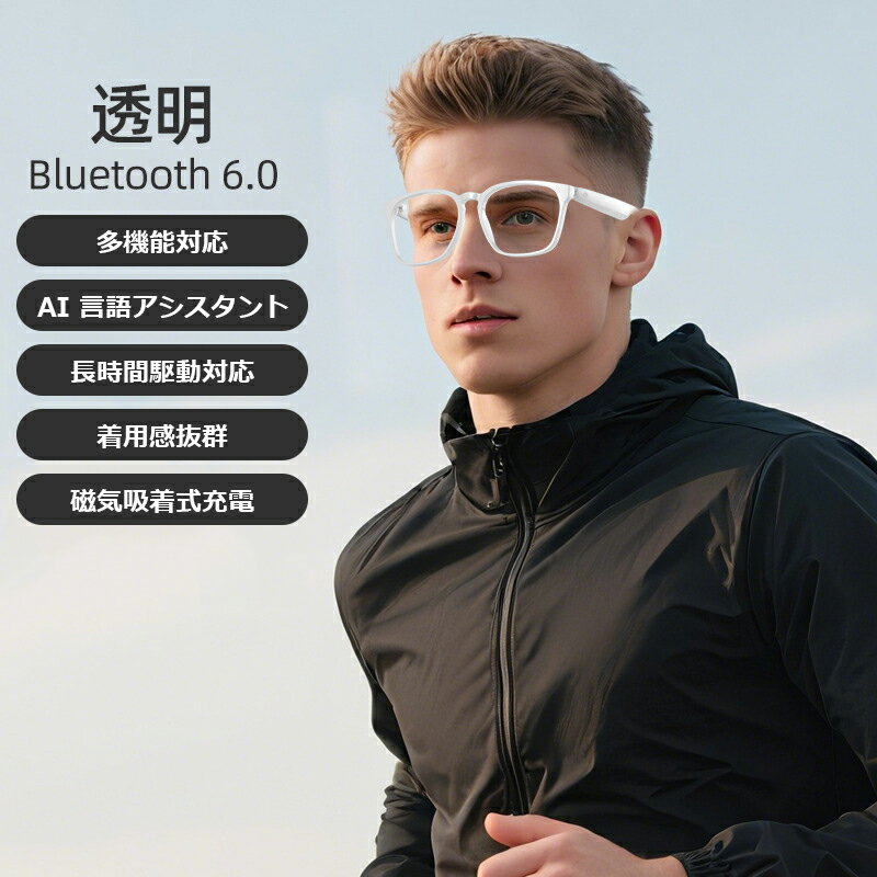 スマートグラス Bluetooth5.3 変色調光サングラス ワイヤレスオーディオ オープンイヤー 内蔵マイク UV..