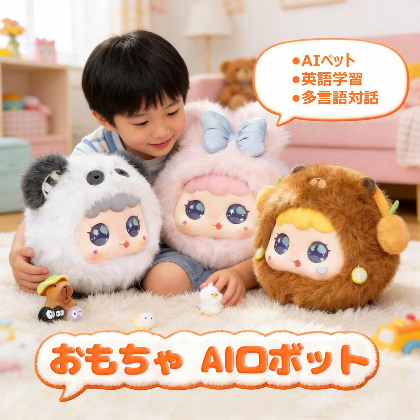 楽天市場】aibi ポケットロボットの通販