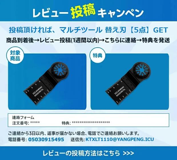 マルチツール 替え刃 替刃 マルチソー ブレード TM52DZ マルチサンディングカット...