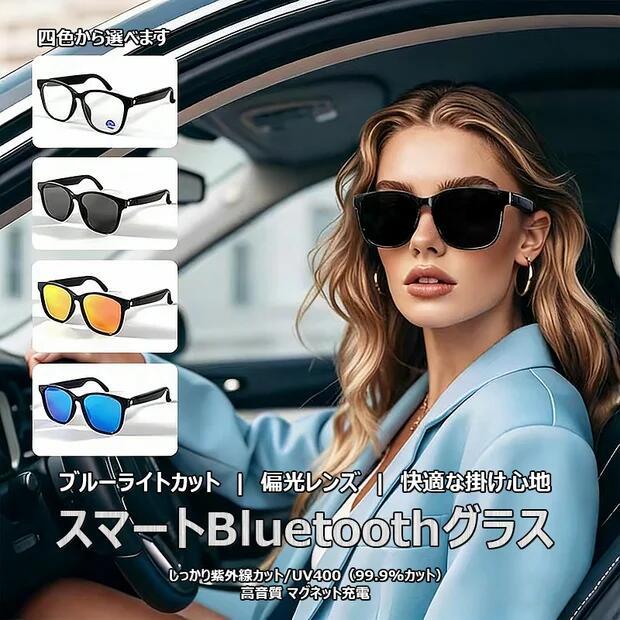 Rakuten - 2026新世代！スマートグラス メガネ骨伝導 マイク内蔵 AIワイヤレスメガネ AI翻訳 同時通訳 簡単使用 録音 iphone対応 音楽再生 通話可能