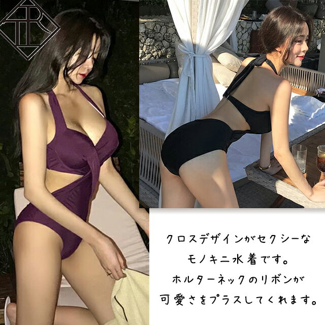 【5%OFFクーポン配布中】水着 レディース 水着 体型カバー ビキニ ビキニ 人気 盛...