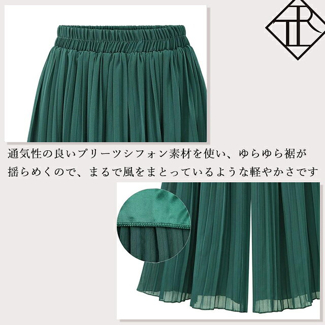 【5%OFFクーポン配布中】ガウチョパンツ スカンツ ワイドパンツ プリーツパンツ 九...