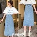【10%offクーポン&P倍増】スカート レディース ロング ボトム 大きいサイズ ミモレ ミディアム丈 大人 スカート デニム ジーンズ タイトスカート ウエストゴム スリット ファスナー 体型カバー カジュアル お出かけ デート リゾート 旅行 綿 コ