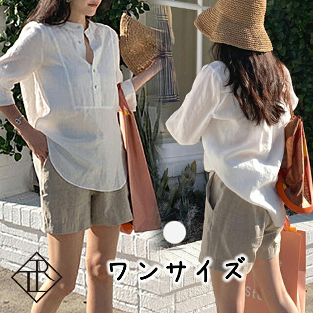 Rakuten - 【6時間限定10％OFF!】ブラウス レディース 長袖 シャツ 春 夏 春夏 大きいサイズ トップス オフィスカジュアル きれいめ スタンドカラー SNS映え 体型カバー 袖あり ガーリー ナチュラル カジュアル シンプル デート ビジネス 九分袖 リネン 麻