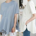 カットソー レディース Tシャツ カジュアル 半袖 トップス シンプル 大きいサイズ 春 夏 秋 薄手 フリル チューリップ サイドライン ゆったり ゆるい 袖...