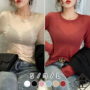 カットソー レディース トップス Tシャツ 長袖 デザイン シンプル 大きいサイズ 春 夏 秋 薄手 ロンT シースルー 透け感 爽やか 涼し気 無地 カジュア...