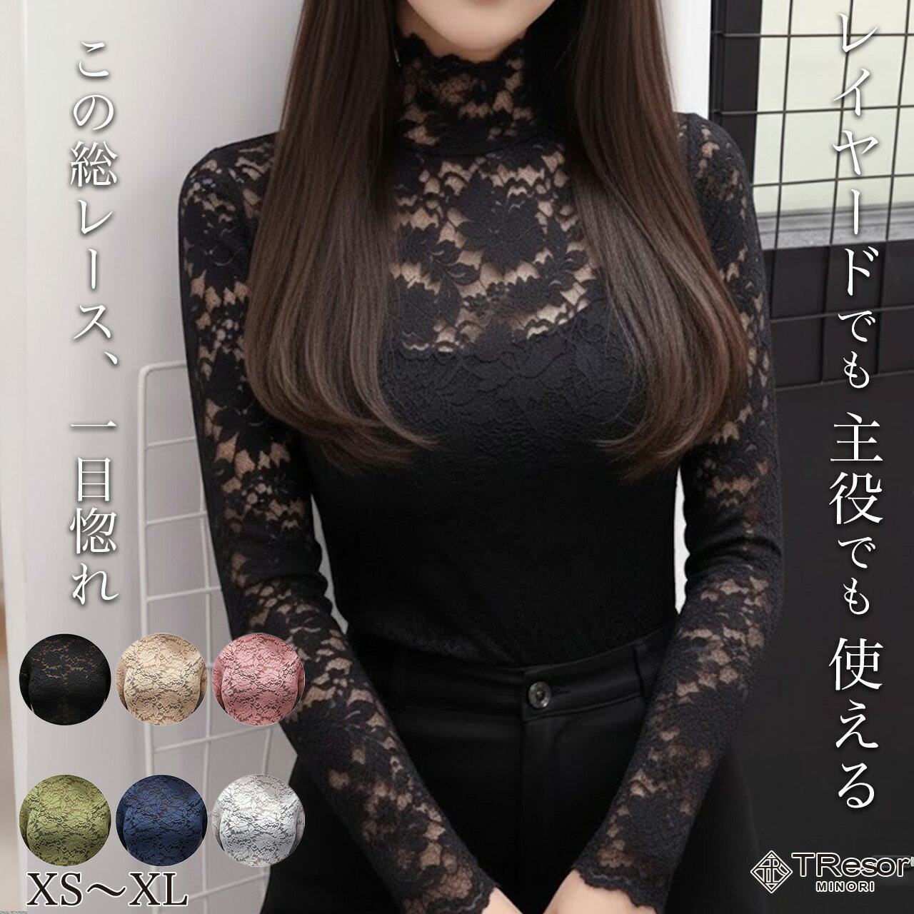 ブラウス レディース 長袖 シャツ 大きいサイズ トップス ブラウスシャツ シャツ スタンドカラー レース スリムシャツ キレイめ ナチュラル お洒落 可愛い SNS映え 新作 人気 おすすめ 大人可愛い エレガント お出かけ デート フェミニン