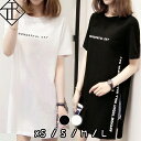 カットソー レディース Tシャツ半袖 ロンT トップス シンプル 大きい サイズ 春 夏 秋 薄手 小さい サイズ ラウンド シルエット ロング 丈 ライン カ...
