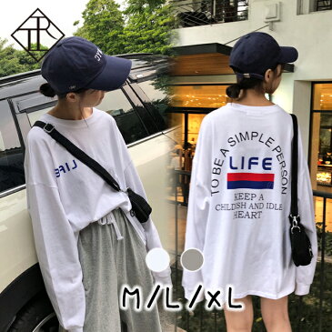 【P10倍+a!！時間限定!】カットソー レディース Tシャツ長袖 ロンT トップス シンプル 大きい サイズ 春 夏 秋 薄手 ラウンド シルエット スリーブ ミドル切り替え 丈 ライン スクール カジュアル 学生 アメリカン リゾート コットン パンツ レギンス スカート