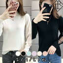 カットソー レディース Tシャツ 長袖 ロンT トップス シンプル 大きいサイズ 春 夏 秋 薄手 オフィスカジュアル クール 体型カバー 大学生 OL オトナ...
