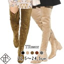 ブーツ レディース ロングブーツ 歩きやすい 3.5cm ヒール 秋冬 大きいサイズ 小さいサイズ 疲れない 靴 足が痛くならない 袴 卒業式 ニーハイブーツ ...