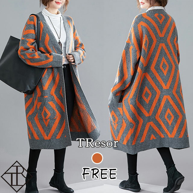 【10%offクーポン＆P倍増】ニット カーディガン ニットコート カーデ ロング丈 厚手 ゆったり 体型カバー 長袖 コーディガン 秋冬 トップス 前開き アウター 綿 ウール Vネック シンプル カジュアル ナチュラル お洒落 格子柄 他と被らない 新作 おすすめ 大人気