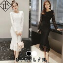 パーティードレス 結婚式 ドレス ワンピース レディース 二次会 お呼ばれ パーティー 大きいサイズ ミディアム フィッシュテール 長袖 総レース 単色 フォー...