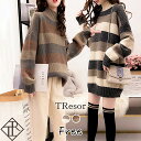 ニット レディース ニットセーター セーター トップス レディース 長袖 カジュアル 秋冬 ニットソー カシミヤ風 かわいい おしゃれ ゆったり 普段使い シン...