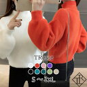 ニット レディース トップス 長袖 セーター トップス ニットセーター ゆったり ゆるニット 大きいサイズ おしゃれ タートルネック シンプル カジュアル ナチ...