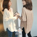 【5%OFFクーポン&P3倍】ニット レディース ニットセーター セーター トップス レディース 長袖 カジュアル 秋冬 ニットソー カシミヤ風 かわいい おし...