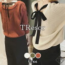 【5%OFFクーポン&P3倍】ニット レディース ニットセーター セーター トップス レディース 長袖 ニット バックコンシャス セーター カジュアル 秋冬 ニ...