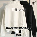 ニット レディース ニットセーター セーター トップス レディース あす楽 カジュアル 秋 冬 ニットソー カシミヤ風 カジュアル 普段使い ゆったり シンプル...