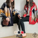 【5%OFFクーポン&P3倍】ニット レディース カーディガン セーター トップス レディース 長袖 ドロップショルダーアーガイル カジュアル 秋冬 ニットソー...