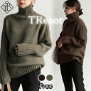 ニット レディース ニットセーター セーター トップス レディース 長袖 カジュアル 秋冬 ニットソー カシミヤ風 ハイネック タートルネック リブ 体型カバー...