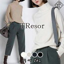 ニット レディース ニットセーター セーター トップス レディース 長袖 カジュアル 秋冬 ニットソー カシミヤ風 ハイネック リブ 体型カバー ゆったり 体型...